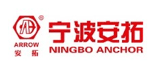 宁波安拓实业有限公司Logo