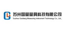 苏州国量量具科技有限公司Logo