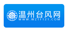 温州台风网Logo