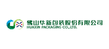华新包装股份有限公司Logo