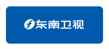 东南卫视Logo