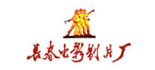 长影集团（长春电影制片厂）Logo
