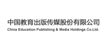 中国教育出版传媒股份有限公司
