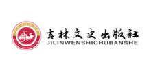 吉林文史出版社Logo