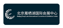 北京雁栖湖国际会展中心Logo