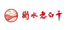 河北衡水老白干酿酒(集团)有限公司Logo