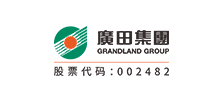 深圳广田集团股份有限公司Logo