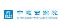 中国建筑西南设计研究院有限公司Logo