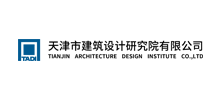 天津市建筑设计院Logo