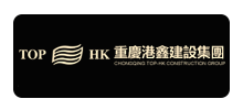 重庆港鑫建筑装饰设计工程有限公司Logo