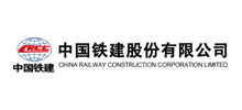 中国铁建股份有限公司