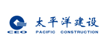 太平洋建设集团有限公司logo,太平洋建设集团有限公司标识