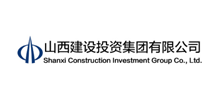 山西建设投资集团有限公司Logo