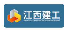 江西省建工集团有限责任公司logo,江西省建工集团有限责任公司标识