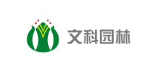 深圳文科园林股份有限公司logo,深圳文科园林股份有限公司标识