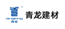 广西青龙化学建材有限公司Logo