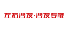 深圳市左右家私有限公司logo,深圳市左右家私有限公司标识