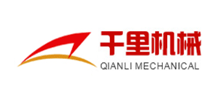 河南千里机械有限公司Logo