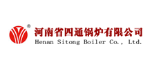 河南省四通锅炉有限公司logo,河南省四通锅炉有限公司标识