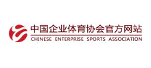 中国企业体育协会Logo