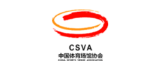中国体育场馆协会Logo