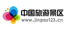 中國旅游景區logo,中國旅游景區標識
