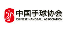 中国手球协会Logo