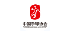 中国手球赛事Logo