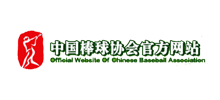 中国棒球协会Logo