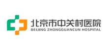 北京中关村医院logo,北京中关村医院标识