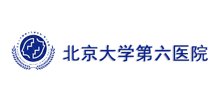 北京大学第六医院Logo