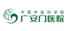 中国中医科学院广安门医院logo,中国中医科学院广安门医院标识