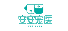安安宠物医院logo,安安宠物医院标识