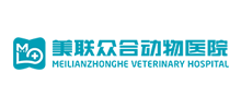 北京美联众合动物医院logo,北京美联众合动物医院标识