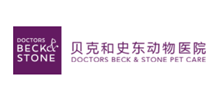 贝克和史东动物医院Logo