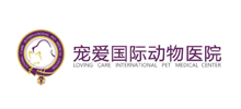 宠爱国际连锁动物医院Logo