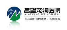 重庆名望动物医院Logo