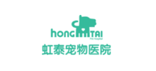 虹泰宠物医院Logo