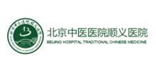 北京中医医院顺义医院logo,北京中医医院顺义医院标识