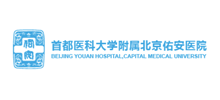 北京佑安医院Logo