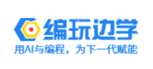 编玩边学Logo