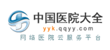 全球医院网Logo