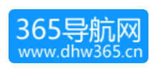 365导航logo,365导航标识