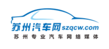 苏州汽车网Logo