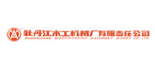 牡丹江木工机械（厂）有限责任公司Logo