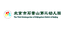 北京市石景山区第三幼儿园logo,北京市石景山区第三幼儿园标识