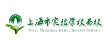 上海市实验学校西校logo,上海市实验学校西校标识