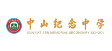 中山纪念中学Logo