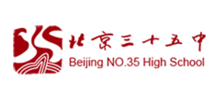 北京市第三十五中学logo,北京市第三十五中学标识