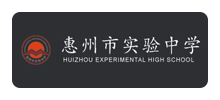 惠州实验中学Logo